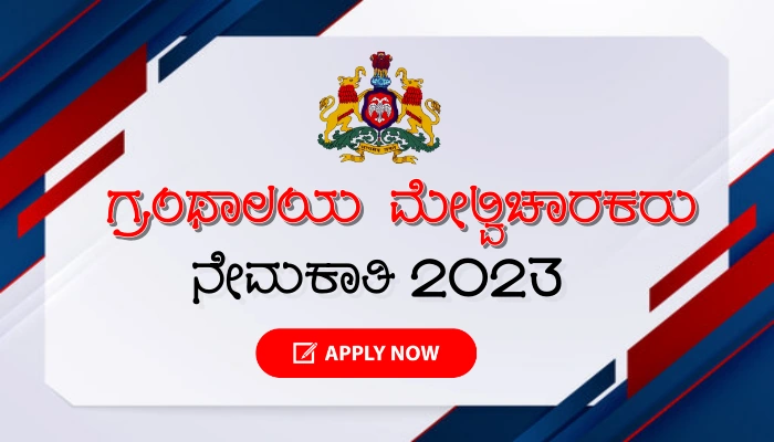 Bagalkot ZP Recruitment 2023 Apply Online @bagalkot.nic.in