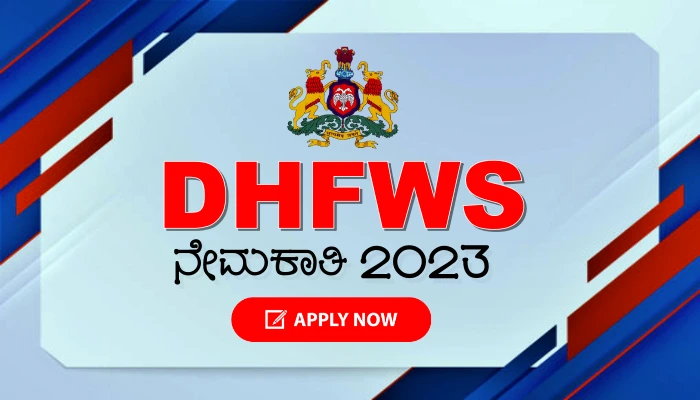 DHFWS Kalaburagi Recruitment 2023 Notification