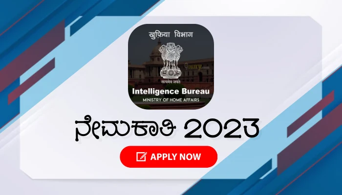 IB Recruitment 2023 Apply Online @mha.gov.in