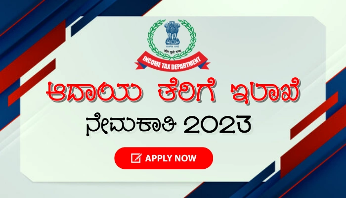 Income Tax Dept Recruitment 2023 Application