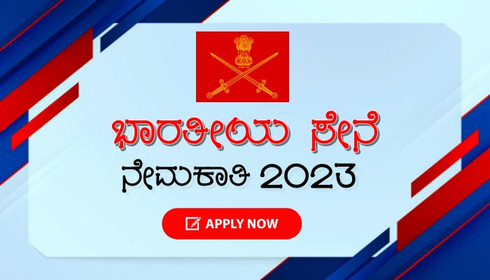 Indian Army Recruitment 2023