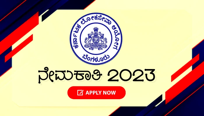 KPSC CTI Recruitment 2023 Apply Online