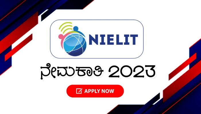 NIELIT Recruitment 2023