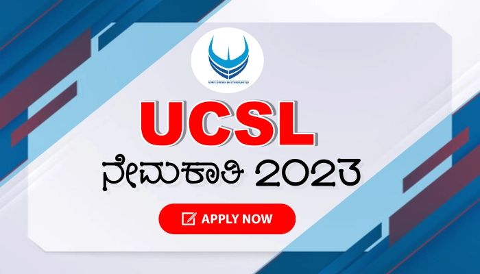 UCSL Recruitment 2023 Application