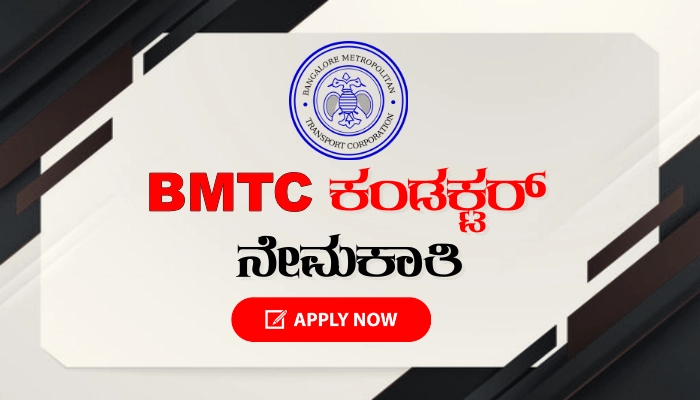 BMTC Electric Bus: ರಾಜಧಾನಿಯಲ್ಲಿ ಎಲೆಕ್ಟ್ರಿಕ್ ಬಸ್ ಶುರು: ಒಮ್ಮೆ ಚಾರ್ಜ್ ಮಾಡಿದರೆ  120km ಸಂಚಾರ! | Karnataka CM Basavaraj Bommai launches BMTC electric bus  services in Bengaluru mnj