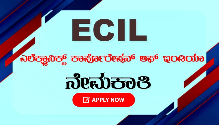 ECIL Recruitment 2024